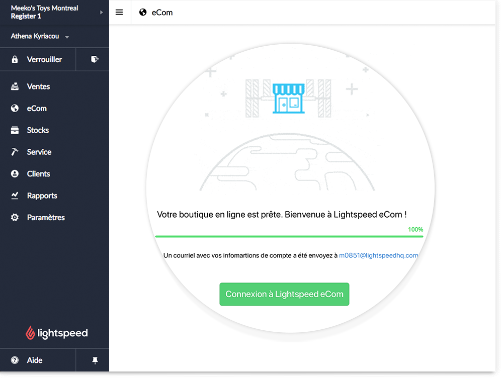 电子商务intégré à光速零售